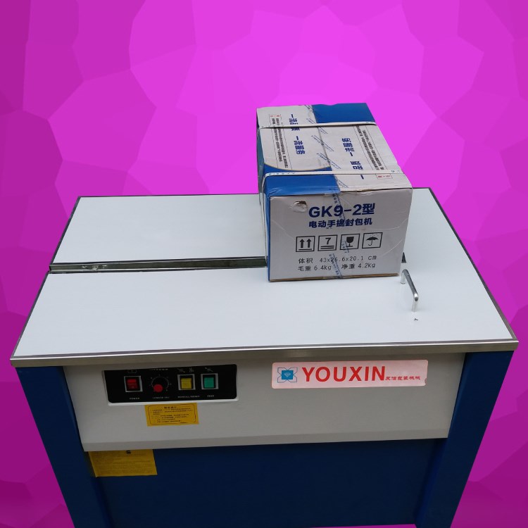 廠家直銷高臺/低臺打包機 半自動打包機 紙箱打包機 捆扎打包機