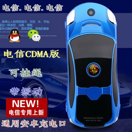微型迷你袖珍CDMA電信版單卡直板個性跑車車型學生兒童男女款手機