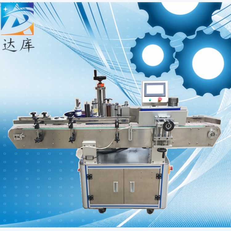 高速貼標機 502膠水小型全自動圓瓶貼標機 不干膠貼標機械