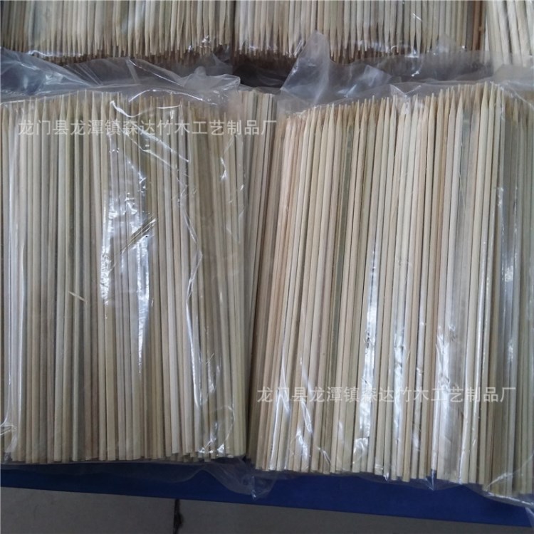 白簽沖料簽出口簽竹制工藝品竹簽燒烤簽尖環(huán)保無(wú)漂柒光滑3X30