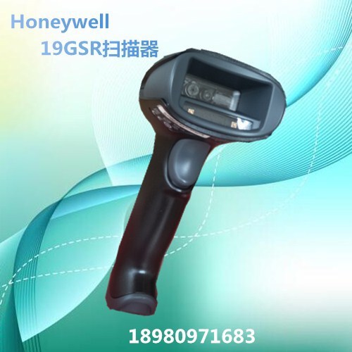 Honeywell霍尼韋爾條碼設(shè)備 車管所系統(tǒng)專用二維碼掃描槍 19GSR