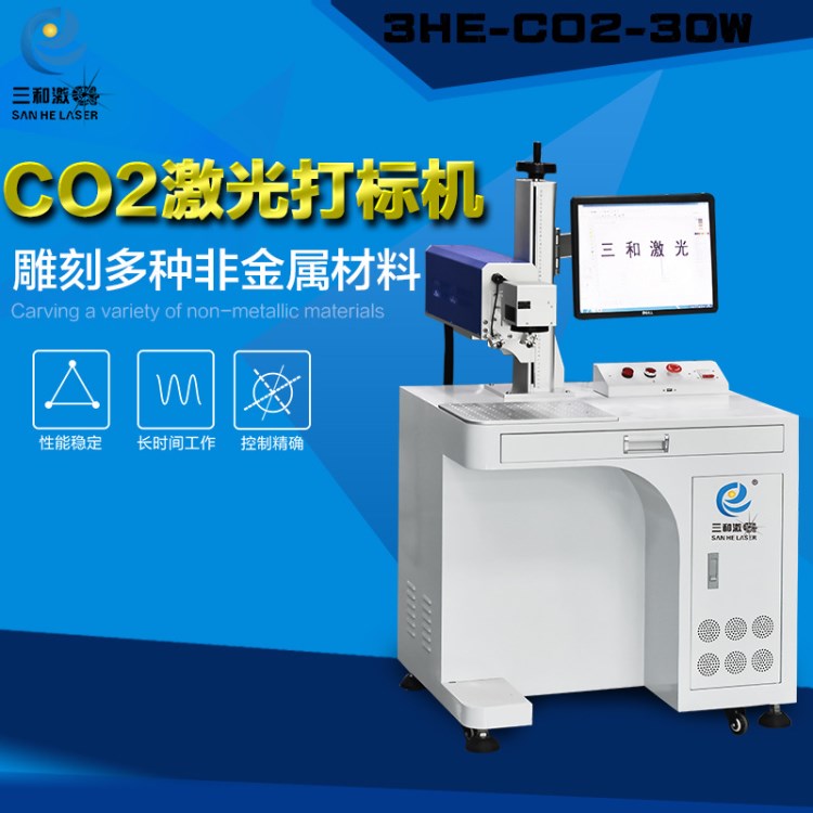 木质砧板激光打标机 日期打码喷码机 CO2激光打标机镇江华铭