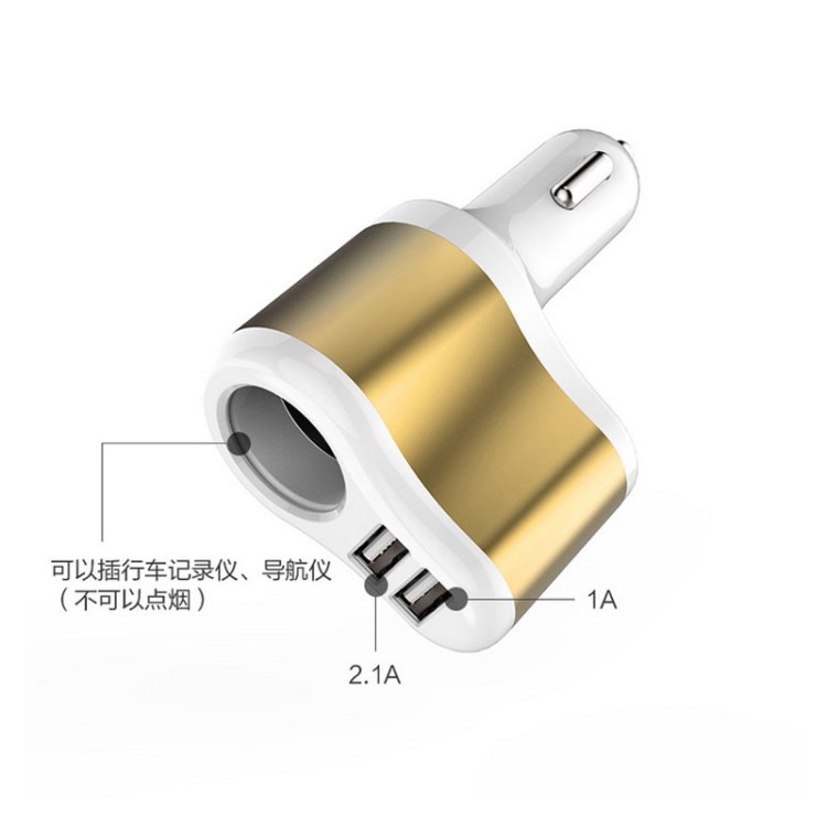 車載充電器 車載點煙器一拖三車充 智能手機充電器點煙器