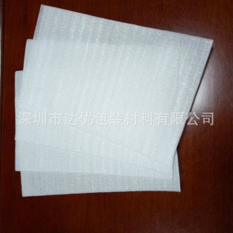 觀瀾珍珠棉廠家 EPE珍珠棉袋 鋼化玻璃包裝袋