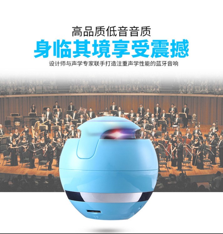 小天鵝藍(lán)牙音箱，手機(jī)免提設(shè)備，禮品音響，MP3揚(yáng)聲器，無(wú)線設(shè)備