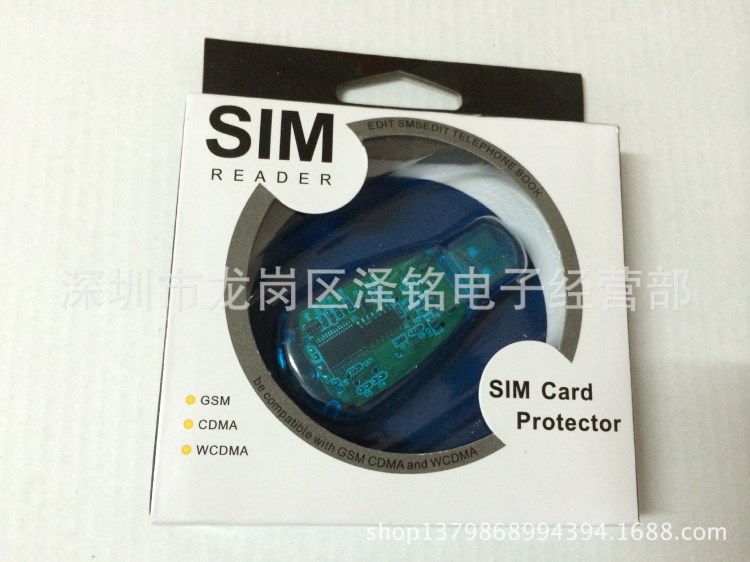 USB接口手機SIM讀卡器 USB2.0SIM讀卡器 UIM小靈通 SIM卡讀卡器