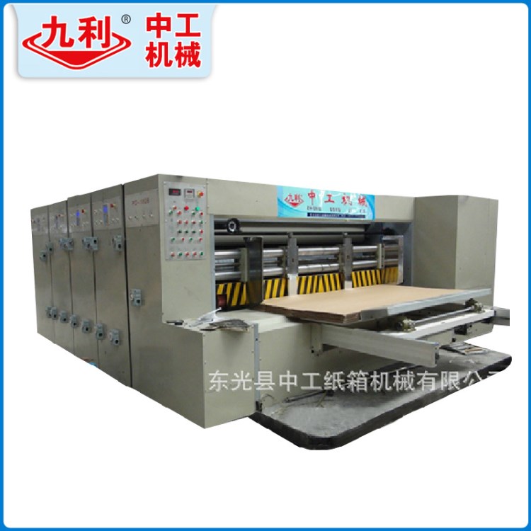 廠家生產 各種小型淘寶紙箱包裝機械