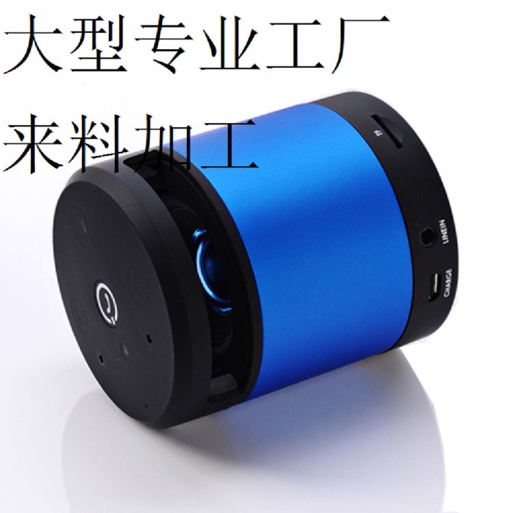 車載藍(lán)牙原車音響免提電話播放SPEAKER MANUFACTURER