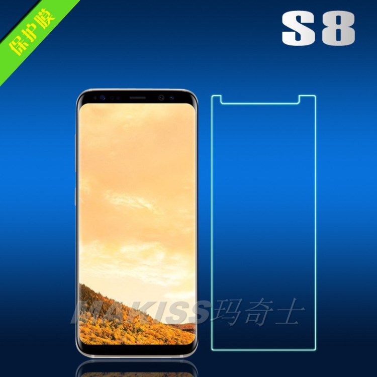 三星S9保護(hù)膜 S8/S7/S6/S5/Note5手機(jī)貼膜 高清膜 軟性防爆膜批發(fā)