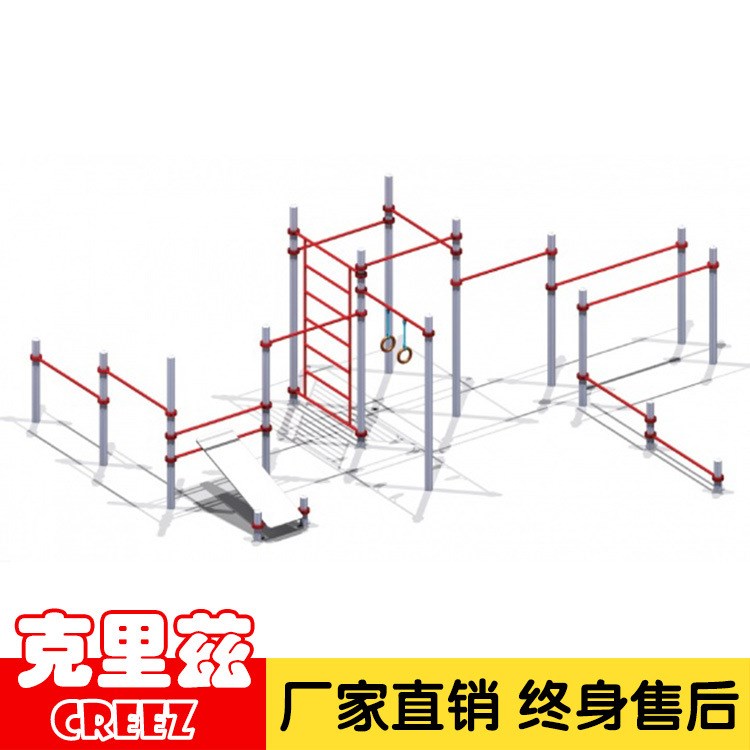 學校組合健身設(shè)備 中學體能鍛煉器械 小區(qū)社區(qū)室外健身單杠組合