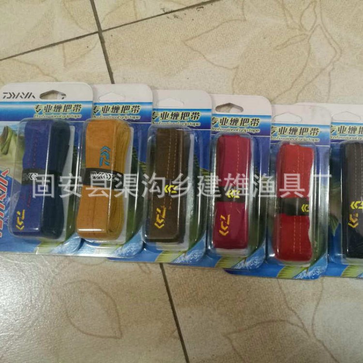 魚竿手把纏繞真皮吸汗帶 羽毛球網球拍真皮防滑手膠 釣魚漁具用品