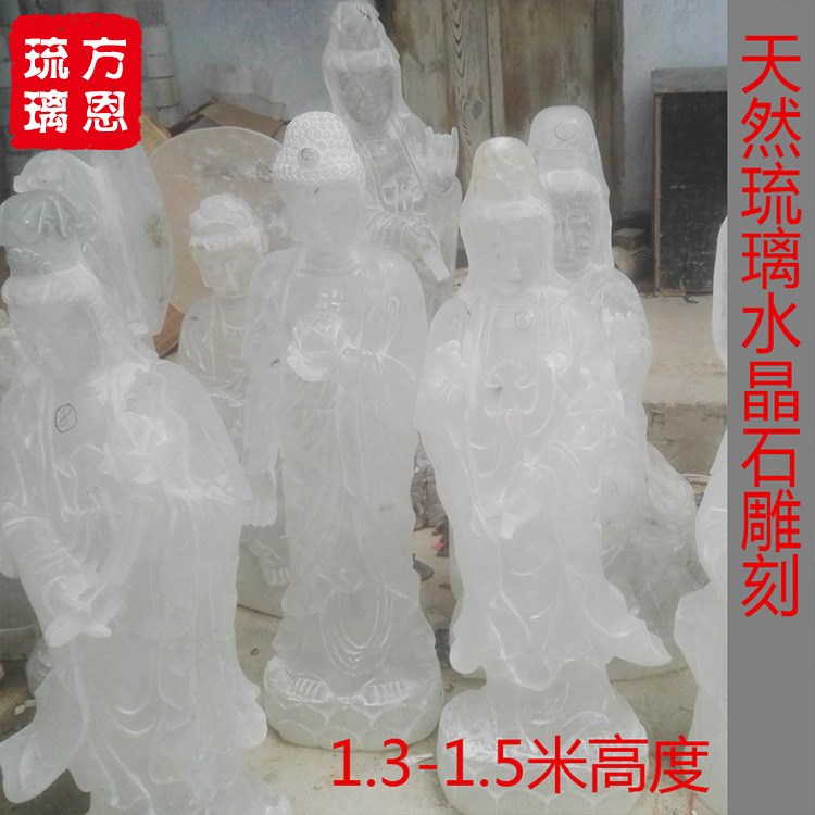 藝術(shù)與收藏 仿古天然水晶琉璃雕刻佛像 藝術(shù)品擺件 古玩仿古做舊