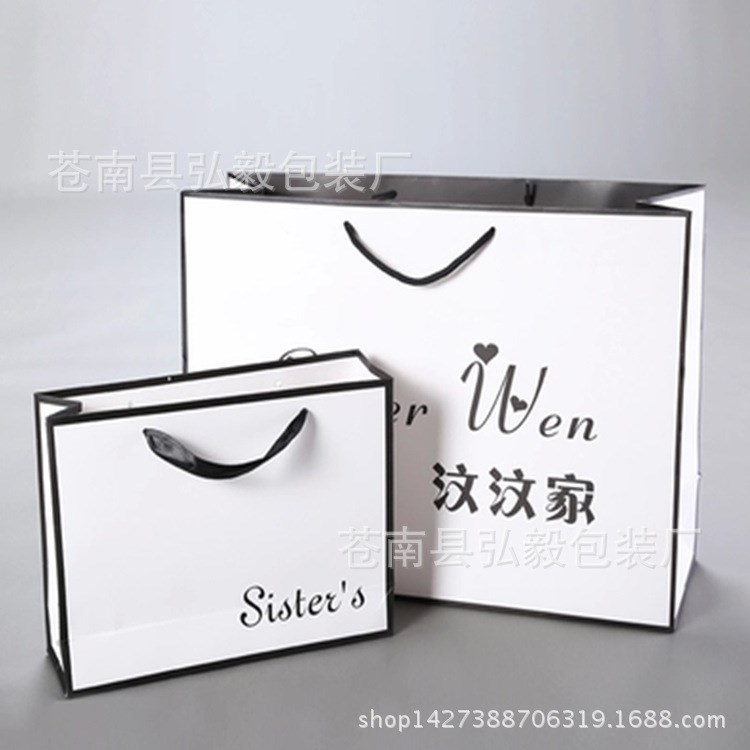 紙袋定做 服裝手提袋定制印刷logo禮品包裝袋白卡紙袋廠家直銷