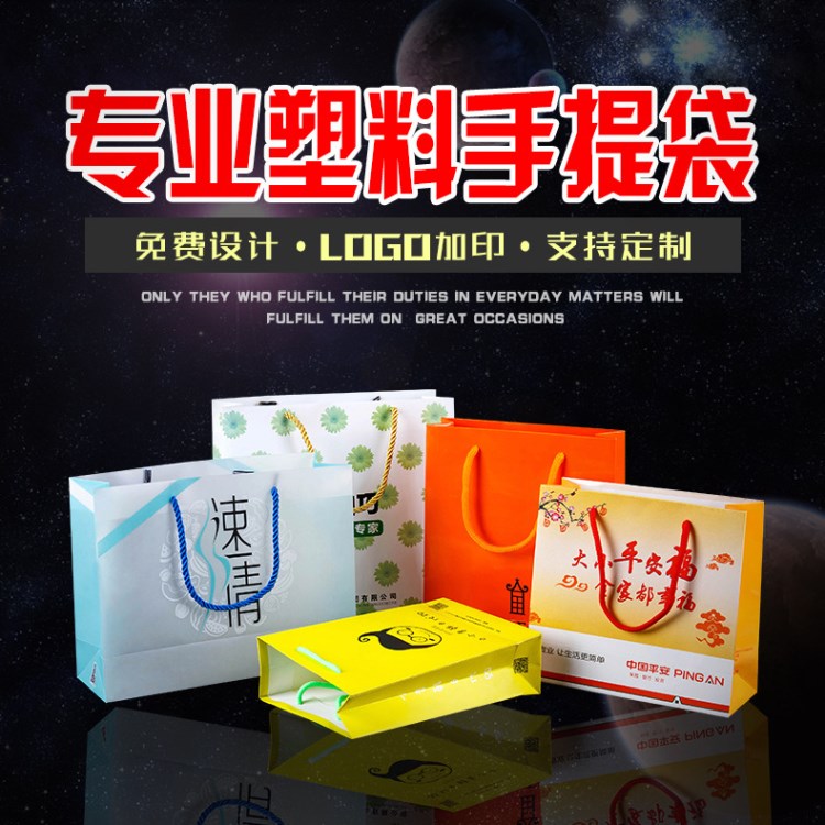 PP塑料手提袋子 PVC透明食品包裝袋批發(fā) 磨砂服裝禮品袋定做