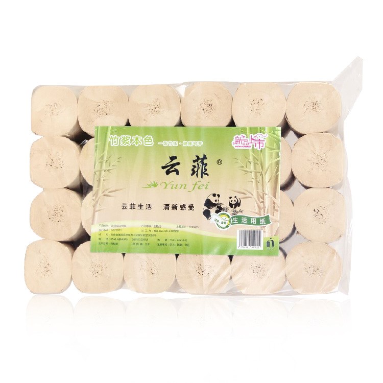 云菲 2.8斤 本色卷紙 24卷衛(wèi)生紙批發(fā)家用紙巾廠家直銷生活用紙