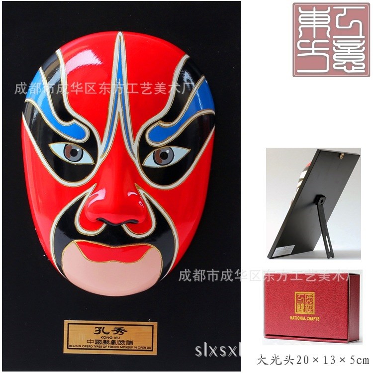 厂家1件供应中国风挂摆饰外贸出国商务工艺礼品京剧大单脸谱孔秀