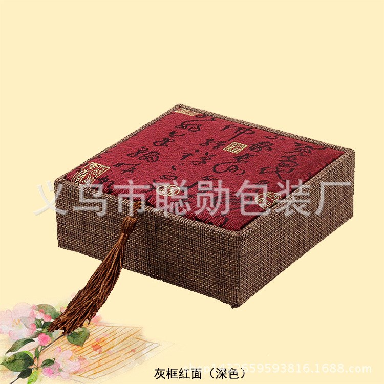 珍藏品古詩文亞麻布流蘇佛珠串手鏈手鐲盒禮品包裝首飾盒批發