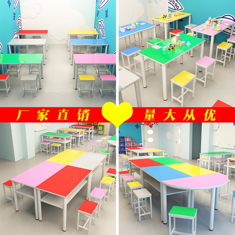 廠家批發(fā)學(xué)校家具學(xué)生課桌椅彩色組合幼兒園梯形桌少兒美術(shù)培訓(xùn)桌