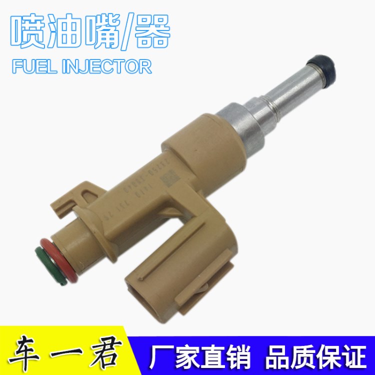 23209-09151 汽車配件 噴油嘴 節(jié)能環(huán)保噴油器 發(fā)動系統(tǒng)油