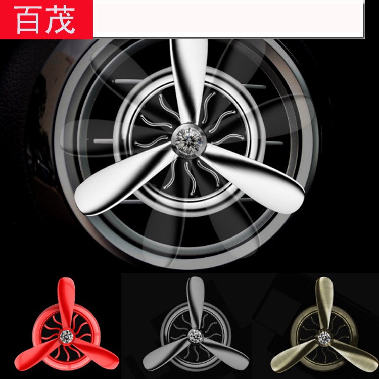 現(xiàn)貨供應(yīng) 汽車香水 車載空調(diào)口香膏多種香味 空軍三號(hào)出風(fēng)口香水