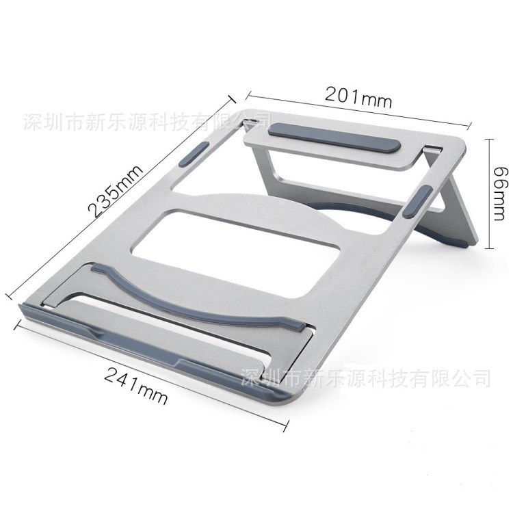 新款筆記本電腦可折疊式支架便攜平板電腦鋁合金散熱器支架廠家