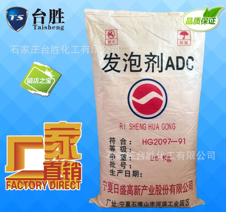 橡膠鞋材EVA專用AC、ADC低溫發(fā)泡劑 分解溫程短AC發(fā)泡劑 樣品免費(fèi)