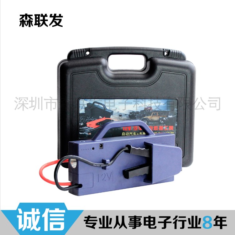 多功能汽車應急啟動電源私模廠家車載點火移動電源禮品移動電源