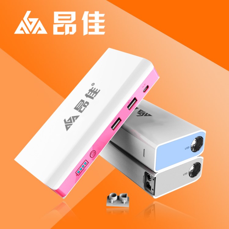 厂家 A3便携备用电源 车载点火电源12V 汽车应急启动电源 启动器