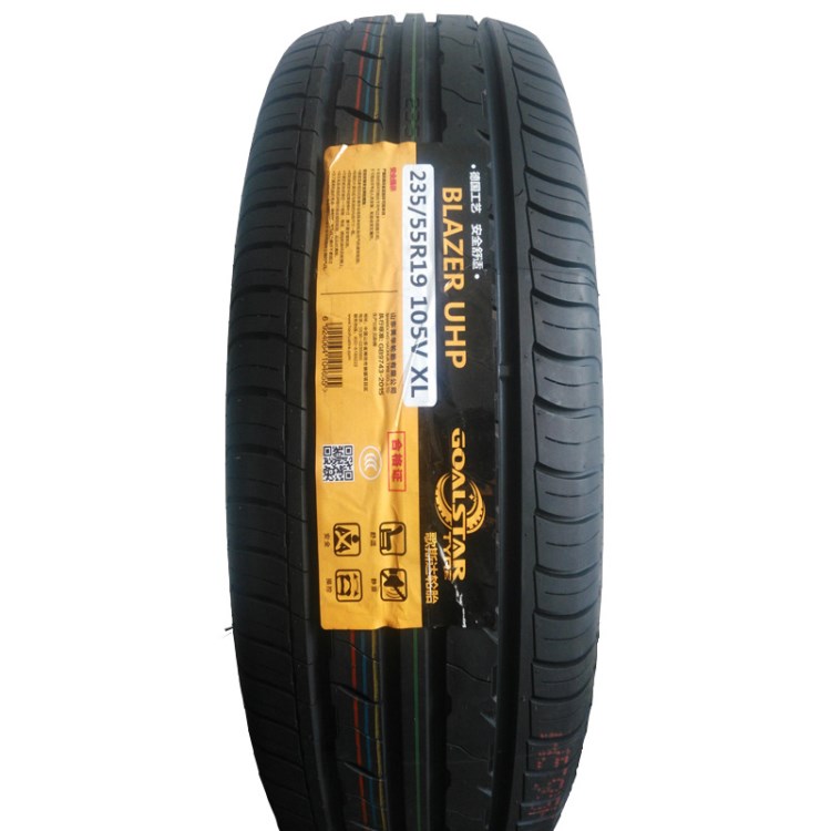 輪胎批發(fā)歌斯達235/55R19 105V UHP 全新超實惠