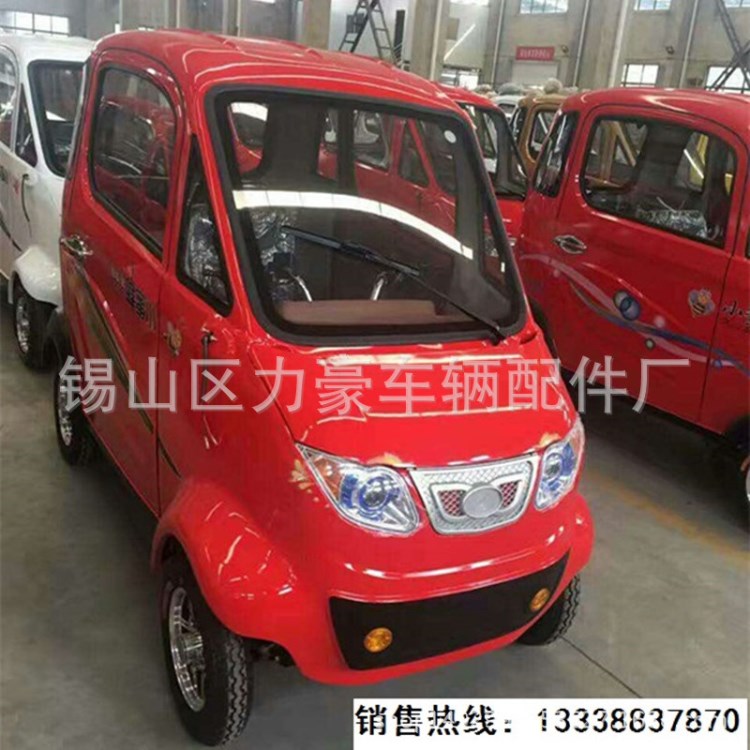 長期生產(chǎn)電動四輪客車 全封閉四輪包車電動轎車 老年電動四輪車