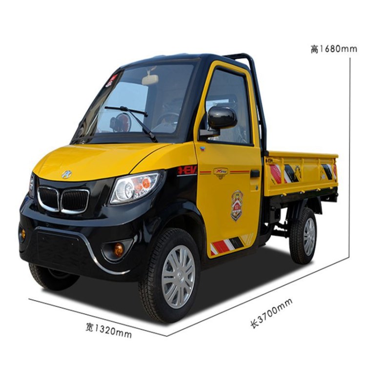 家用 新能源電動四輪車 客貨兩用貨車微卡單排全封閉成人油電兩用