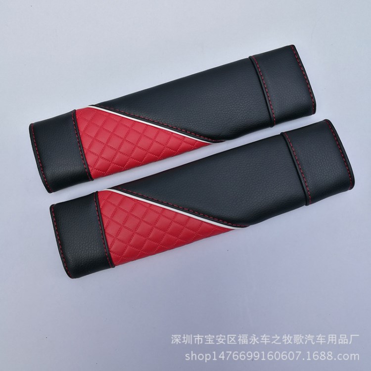 3D 汽車帶護(hù)肩套 加長(zhǎng)內(nèi)飾套裝四季通用車用裝飾用品