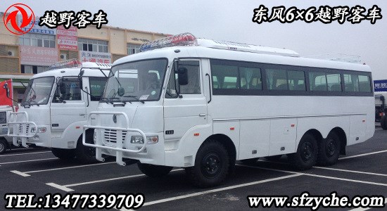 6&times;6客車