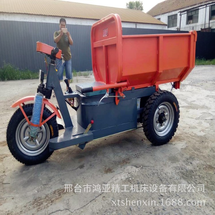 電動(dòng)自卸工地專用自卸翻斗三輪車 混凝土運(yùn)輸車 三輪車