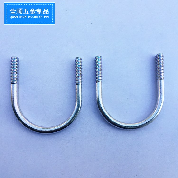 不銹鋼304材質U型螺絲沖壓件 U型螺栓 U型機械配件連接螺栓可定制