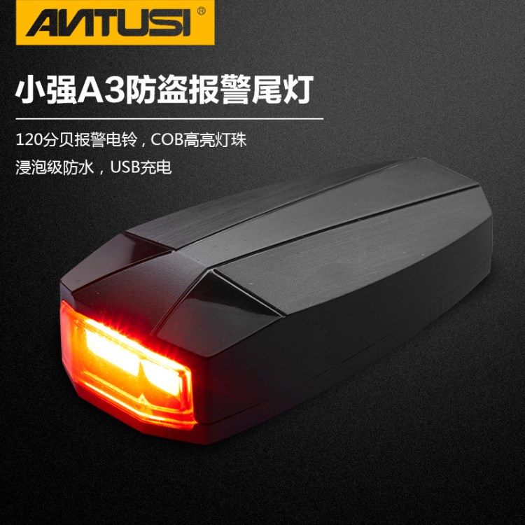批發(fā)山地車尾燈配件小強A3防盜報警尾燈現(xiàn)貨自行車燈 usb