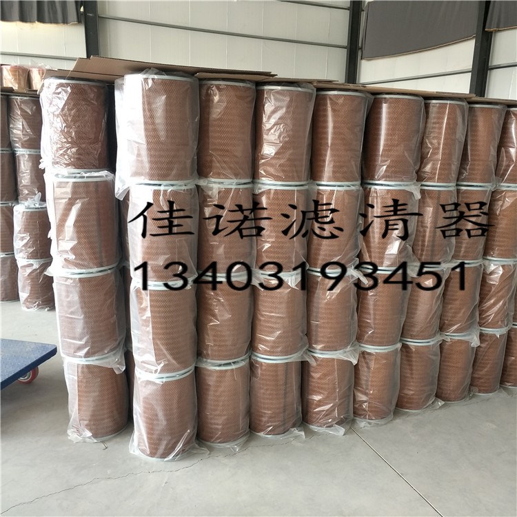 供應(yīng)612600110540濰柴龍工裝載機(jī)配件2640空氣濾清器空氣濾芯