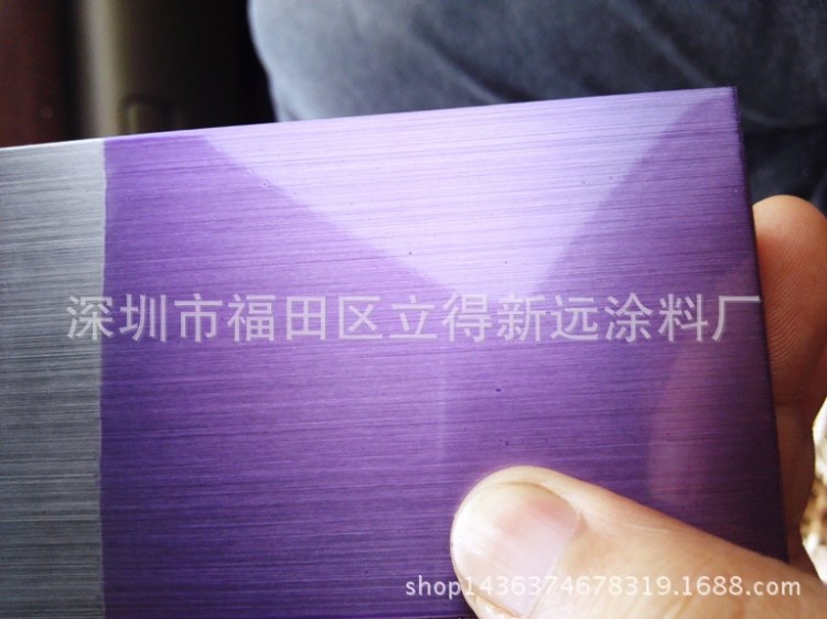 批發各種防指紋油  彩色 自干型防指紋油 用于不銹鋼的特種涂料