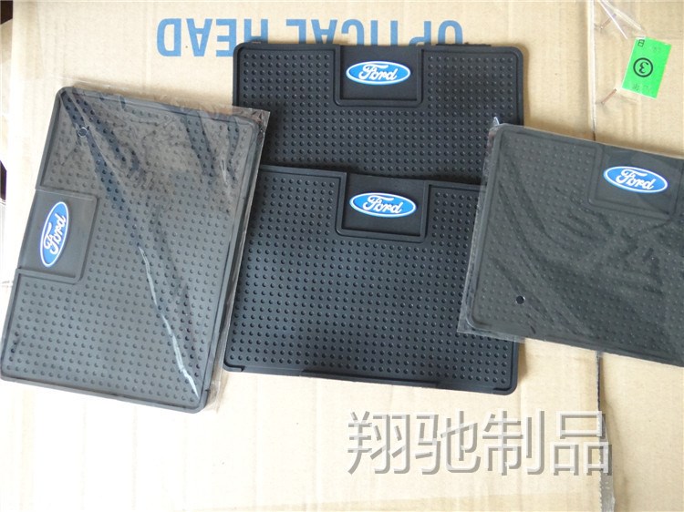 汽車車用防滑墊 汽車實用PVC防滑墊 廣告用品