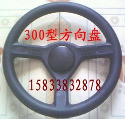 供玩具配件轉向系統方向盤游船轉向控制舵