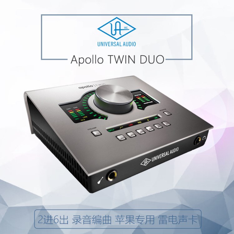 包郵阿波羅UniversalAudio UA Apollo Twin Duo雙核蘋果雷電聲卡