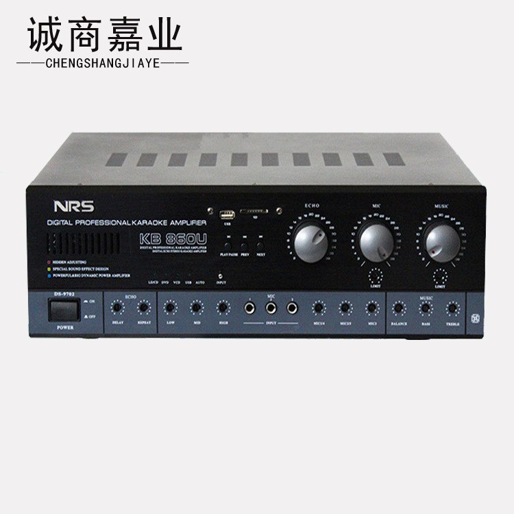 NRS 功放機(jī) KB860U 家用 會(huì)議 USB口3 50W*2 大功率舞臺(tái)功放