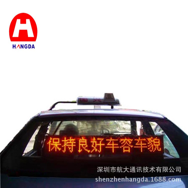 厂家生产高品质出租车/汽车后窗led车载广告屏