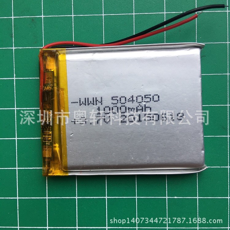 廠家直銷504050 100MAH 行車記錄儀電池  設(shè)備電池