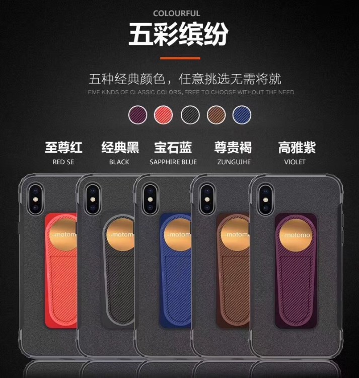 NEW 新品麥克風(fēng)手機(jī)殼S8 S9PLUS J2PRO 車載支架Tpu?pc?鏡面鋁