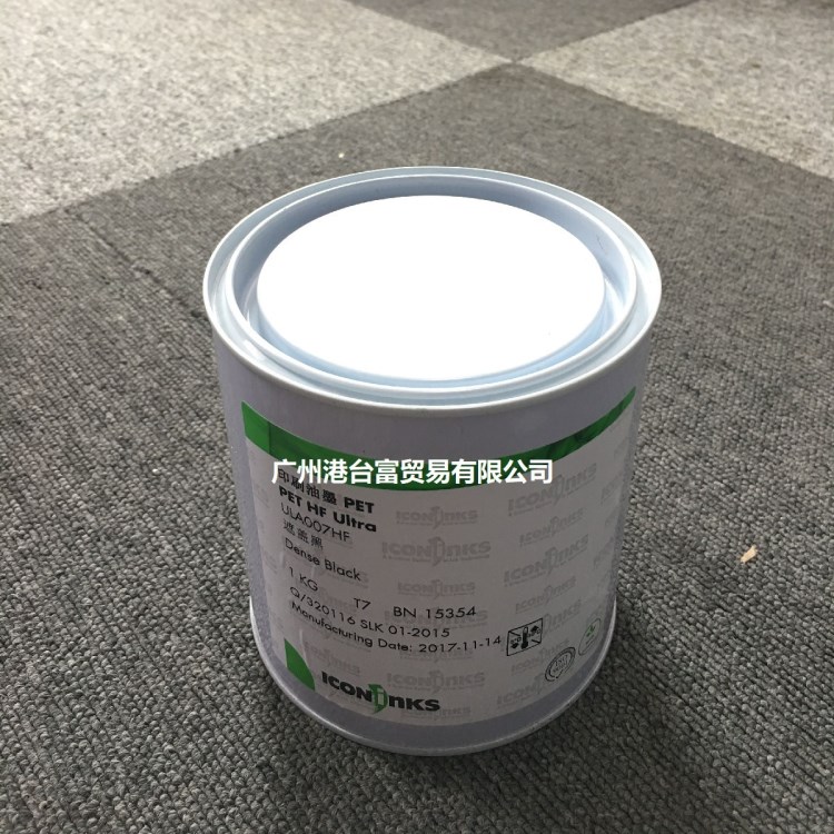 絲網印刷油墨 聚碳酸酯 聚酯薄膜專用絲印油墨 PET貼標油墨
