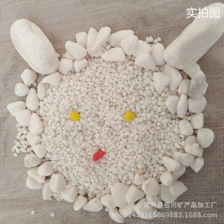 批发天然白石子 机制鹅卵石 鱼缸盆栽铺面用白色小石头3-6mm