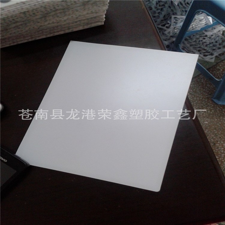廠家生產透明pvc片材塑料卷材透明pp片pet塑料片白色pvc