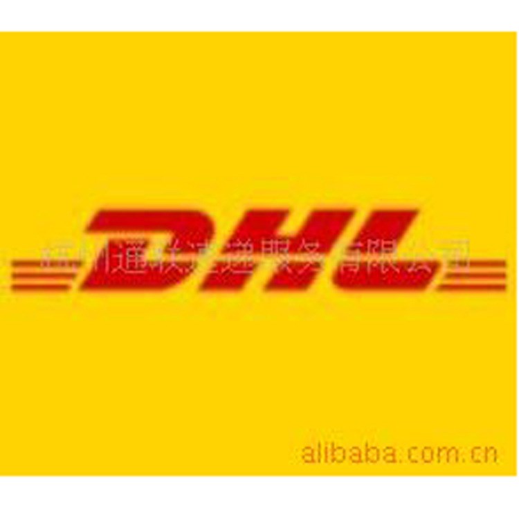 DHL UPS FEDEX EMS國際快遞 中國到世界各地的進(jìn)出口空運(yùn)業(yè)務(wù)