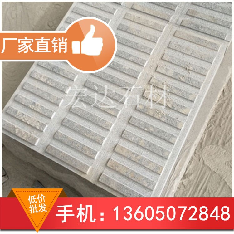 福建花崗巖盲人石  G654花崗巖側(cè)盲道石